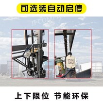 자동 로더 기계 리프트 백 차량 탑재 배터리, 24V 순동 모터를 사용한 3.5m 에너지 절약형 모델