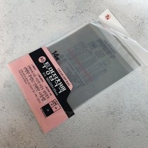 A5 뉴디자인 투명접착백 7호 14매 160x220mm