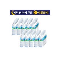 제주 삼다수 330 ml x 40개 안전한생수/물/가정/생수배달/삼다수330/생수330ml, 제주 삼다수 330 ml x 40개 안전