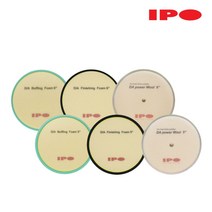 IPO DA(듀얼)패드 폼패드(스폰지)/양털패드 6인치/5인치, 버핑 폼패드 5인치, 1개