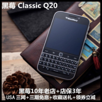 블랙베리 Q20 클래식 새상품 블랙 화이트 레드 3종 USA버전 마켓제이씨, 리퍼제품 (상급), 16GB, 16GB