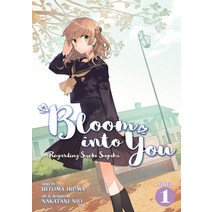 (영문도서) Bloom Into You (Light Novel): Regarding Saeki Sayaka Vol. 1 Paperback, Seven Seas, English, 9781642757545