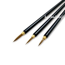 현대호선필 대 중 소 l 민화선필 l 민화붓 l 선붓