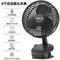 집게선풍기 테이블 탁상 미니 선풍기 오폴라 작은 음소거 사무실 휴대용 학생 기숙사 위 캠핑 스프레이 도리도리 초긴 항 대풍력 usb 소형 충전형, 06 8인치10000밀리암페어48H항속【도리질 타이밍/