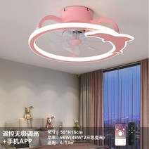 선풍기조명 천장 선풍기 2023 새로운 흡수기 침실 인테리어 천장용 조명팬, D