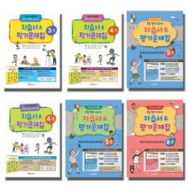 2020 대교 초등 영어 교과서 자습서 평가문제집 3 4 5 6 학년 학기, 대교 초등 영어 교과서:자습서 평가문제집 4-1 (2020)