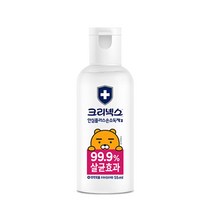 크리넥스 안심플러스 손소독겔 알로에향 (라이언) 55ml