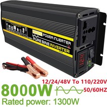 차량용 인버터 8000w dc12244860v ac 220v 자동차 전원 순수 사인파 소켓 컨버터 자동차 홈 야외 자동차 액세서리, 24v-220v 50hz