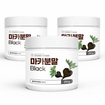 블랙마카 페루산 마카 분말 파우더 마카뿌리 흑마카 마카추출물 남자마카 여자마카 마카파우더 페루마카