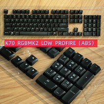 CORSAIR 기계식 키보드용 키캡 K70 LUX/K70 LUX RGB/K95 싱글 가능, [04] black PBT US
