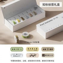 님봇 라벨지 Jingchen D110/D11/D101/H1 Zhiqiu 선물 상자 중국 전통 컬러 라벨 용지 열에 민감한 3 방지 자체 접착 스티커 이름 방수 이동식 찢어짐 인쇄, 【132 】중국 전통색·지추 선물