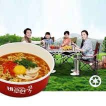 혀누닷컴 캠핑 인덕션 종이냄비 특허 라면 종이 용기 그릇 10개 휴대용 혼밥족 자취생 일회용냄비