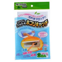 에어 컨디셔너 먼지 필터 절단 가능 공기 정화 면화 종이 방지 그물 청소 도구 2 개/팩, 01 2PCS Pack_01 1 Pack