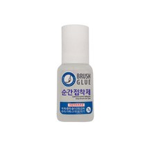 아트니즘 네온사인 제작 만들기 diy 인테리어 조명 무드등 셀프네온 모음, 13.부자재_순간접착제