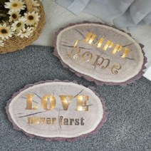 그루터기 LED 사인보드 해피러브 신혼 집들이선물, 알버트스토어 LOVE