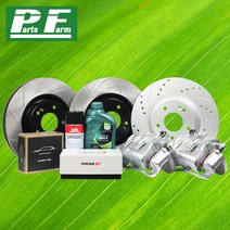 파츠팜 XG 2P브레이크 튜닝 세트 12.6인치 320mm, D-2