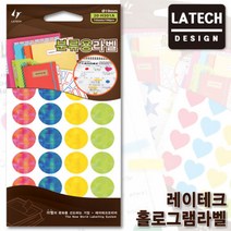 레이테크 홀로그램라벨 20-H301A/지름19mm_4색 7장 196편수/스티커/견출지/라벨지, 1봉
