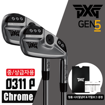 PXG 아이언 세트 GEN5 0311 P XP 초중급자 중급자 캐비티백 젠5, 1.PXG GEN5 0311 P, 6개 (5-W), Elevate 95g - S