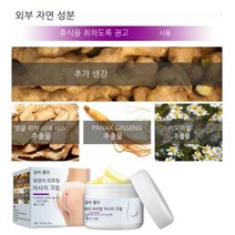 TTiiHot 성형 힙업 마사지 크림 3병, 30g×4병