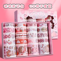 똑딱이카메라 (선물포장)100롤 수첩 테이프 스티커지 세트 소재 선물보따리 발랄한 가득 귀여운 인물 손장부 화지 필름 저렴한 타입학생 애니매이션 지팡이 전한, T11-2083복숭아 다과회 20롤 중