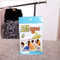 곰팡이방지제사용 옷장장탈취제 크린팡(소)