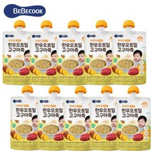 베베쿡 아기 실온 이유식 중기 한우오트밀고구마죽10P