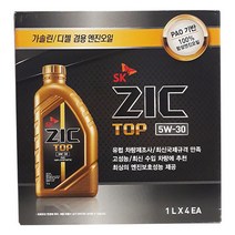ZIC 지크 TOP 5W-30 엔진오일 1LX4개