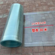 렉산 캐노피 썬룸 차양막 농막 복층 지붕 창문 골판, 1.0m 너비 1.2mm 두께 30m 길이