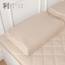 한울 천연 라텍스 베개 굴곡형 특대형+겉커버, 삼중직화이트