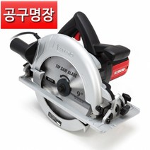 계양 CS235-20 원형톱 9인치 절단 목공 비철 판넬 스킬 [공구명장], 1개