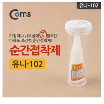 유로몰/ CK4003 순간 접착제(유니-102), 상세내용표시, 1개