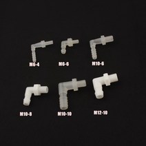 NuoNuoWell-M6 ~ M12 스레드 90 도 파이프 팔꿈치 커넥터 수족관 어댑터 물고기 탱크 호스 피팅 정원 관개, 02 M6 to 6mm_01 WHITE
