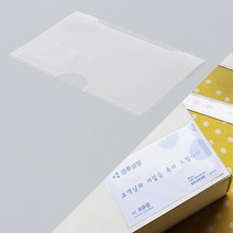 포스트포켓 명함꽃이 사진꽂이 명함판 카드꽂이 2P