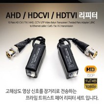 페어리피터트위스트프라임 VJ5+S1M 프라임 S5B2593, 선택완료