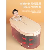 가정용 접이식 목욕 욕조 특대 목욕통 성인 접이식 욕조 가정용 목욕통 성인 몸 땀-98043, 단일옵션, 22. 그라데이션 파우더 1.36m