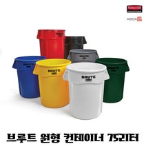 러버메이드 벤티드 브루트 75리터 121리터, 빨강