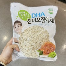 사진39.1221 DHA 진미오징어 249.975g x 1개, 아이스박스포장