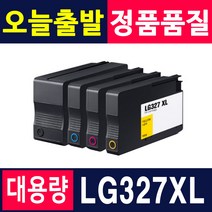HP HP932XL HP6700 HP7110 HP7610 HP7612 재생잉크, 1개, HP932XL [검정]