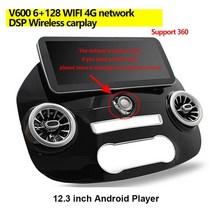 안드로이드올인원 안드로이드오토 12.3inch 2din android 12 car, v600