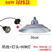 삼방 램프 공장카트 간방진 텐더 매우 밝는 창고 조명등 샹들리에조명, T19-80W 매달린 라인, 기본
