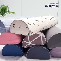 라버트리 천연라텍스 반달필로우 + 겉커버 세트, ST인디핑크