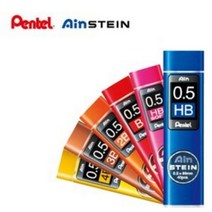 펜텔 샤프심 C275 0.5mm 아인 슈타인, 2H