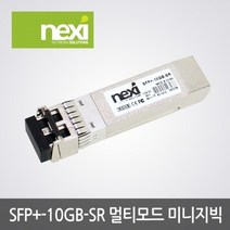 NX523 멀티 10G 광모듈 SFP＋10GB-SR (CISCO), 상세페이지 참조, 상세페이지 참조
