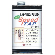 [IL∃7] 이레산업-탭핑유 ST-501 453ml (1EA) 용유 작업용 기계 탭핑 윤활제 공업용 오일 공구 다목적 방청제_E∃8260eA, ∠본상품