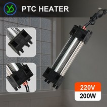 절연 PTC 세라믹 공기 히터 200W AC DC 220V 전기 히터 부품 에너지 절약 램프 난방 튜브 저항 와이어