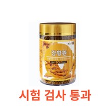 엘라이프 강황환 300g 건강환 인도산 울금환 커큐민 인도강황 면역력 아줄렌 쿠르쿠민 팔라듐 뿌리식물 인 엽산 칼슘 칼륨 비타민 비타민C 비오틴 위건강 장건강 소화작용, 300gX2통