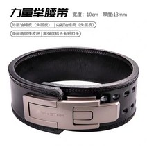 트랙 파워 가죽 여성 리프팅 로라 스타 스쿼 데드 웨이트벨트, C01-블랙업(안밖 쌍피), T02-S 조언 허리지지대 70cm