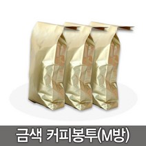 뽁뽁이닷컴 지퍼백 지퍼스탠드 커피 진공 은박택배 비닐봉투모음, 01.금색 커피 3호(12x35-50매)