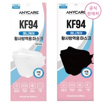 [공식판매처] 애니케어 KF94 마스크 대형 1매, 애니케어 KF94 대형 화이트 1매