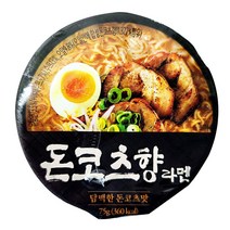 [세계라면] 일본 쇼유 돈코츠향 라멘 중국 마라탕 탄탄면 크리스피언 미고랭, 일본 돈코츠향라멘
